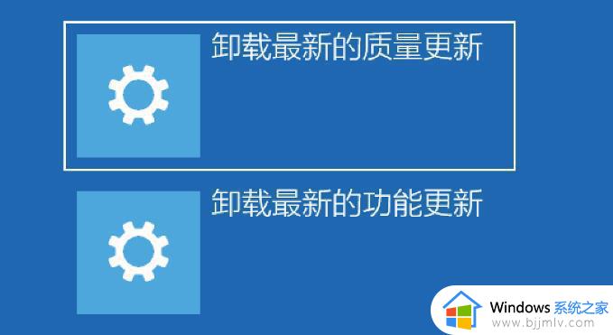 怎么强制卸载win10更新补丁_win10如何强制卸载微软补丁