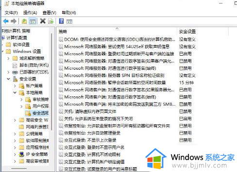 windows11家庭版管理员已阻止你运行此应用如何解决