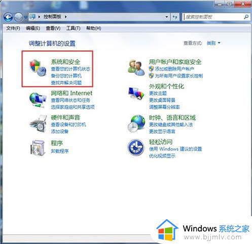 windows7无法打开添加打印机怎么办_windows7无法添加打印机设备处理方法