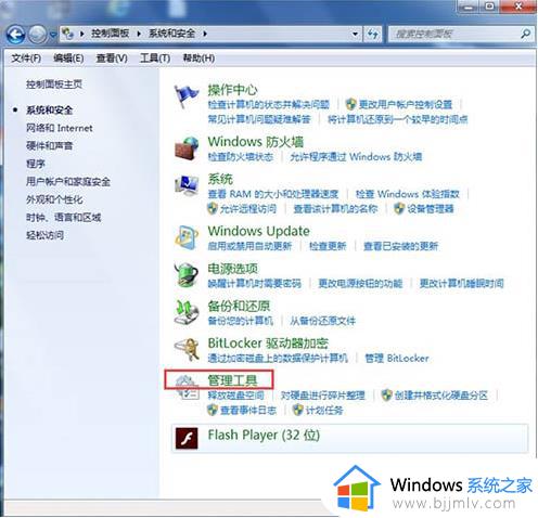 windows7无法打开添加打印机怎么办_windows7无法添加打印机设备处理方法