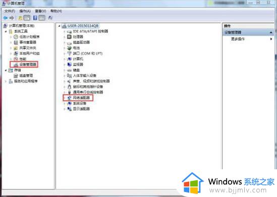 windows7无法连接到网络怎么办_windows7无法连接这个网络修复方法