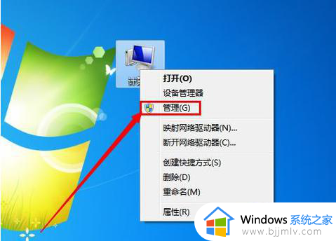 windows7无法启动防火墙服务怎么办 windows7系统无法打开防火墙解决方法