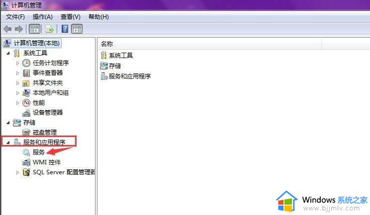 windows7无法启动防火墙服务怎么办_windows7系统无法打开防火墙解决方法