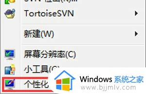 win7关闭休眠的方法 win7如何彻底关掉自动休眠