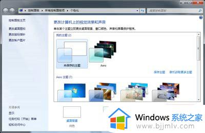 win7关闭休眠的方法_win7如何彻底关掉自动休眠