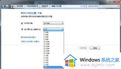 win7关闭休眠的方法_win7如何彻底关掉自动休眠