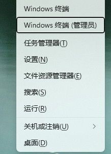 win11安装微软商店图文步骤 怎么重装win11微软应用商店