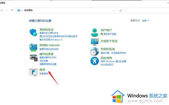 win11安装telnet服务端设置方法_win11如何开启telnet服务