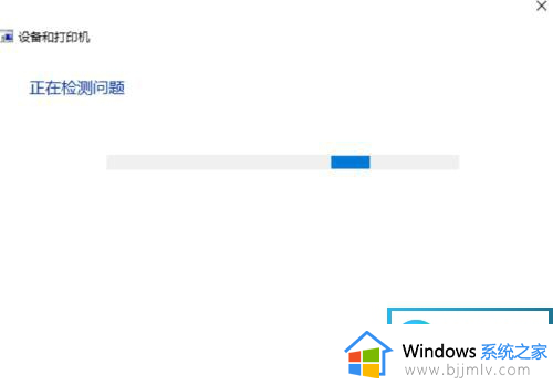 win11安装了打印机无法打印怎么办_win11打印机已连接但无法打印处理方法