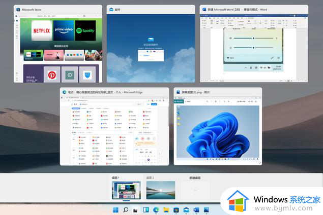 win11安装绕过检测最新方法_怎么绕过win11最低硬件要求