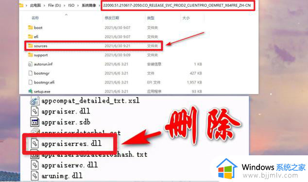 win11安装绕过检测最新方法_怎么绕过win11最低硬件要求