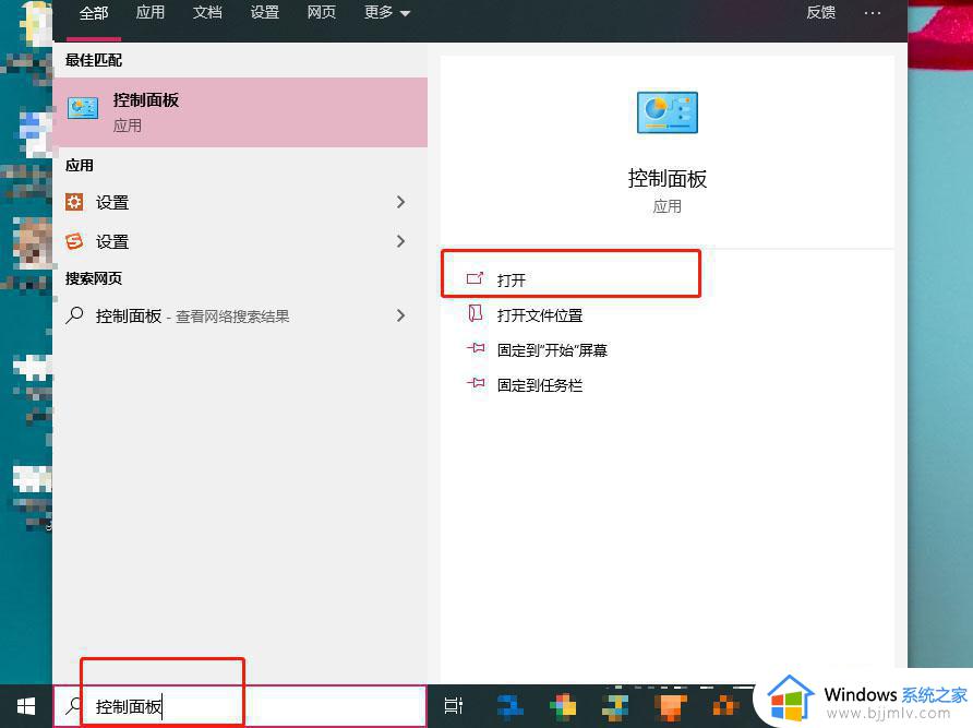 win10键盘反应慢3秒才有反应怎么办_win10键盘要按住3秒才会有反应修复方法