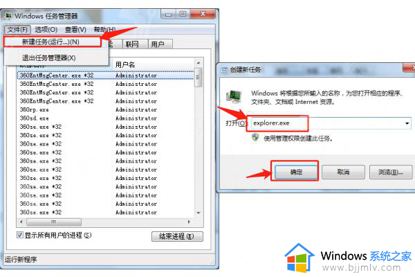 笔记本开机桌面图标显示不出来是什么原因_笔记本电脑开机后桌面没有任何图标如何解决