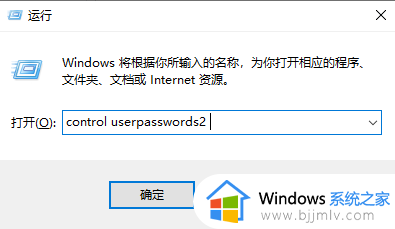 win10家庭版创建用户账户图文设置 win10家庭版怎么创建新用户