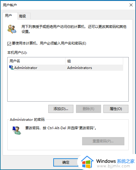 win10家庭版创建用户账户图文设置_win10家庭版怎么创建新用户