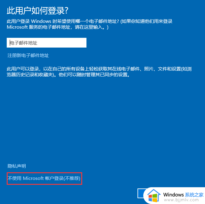 win10家庭版创建用户账户图文设置_win10家庭版怎么创建新用户