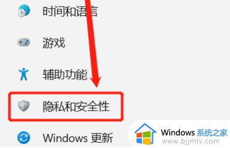 windows11家庭版开启远程桌面的步骤_win11家庭版怎么开启远程桌面