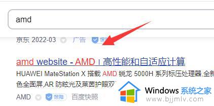 win10集显独显切换设置方法_win10怎么把集显切换成独显