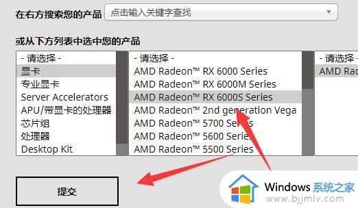 win10集显独显切换设置方法_win10怎么把集显切换成独显