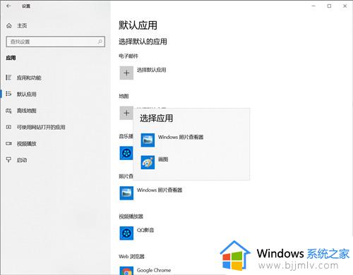 win10恢复图片查看器图文步骤_win10如何恢复图片查看器