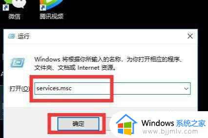 windows7壁纸总是跳成黑色怎么办_windows7壁纸总是自动变黑修复方法