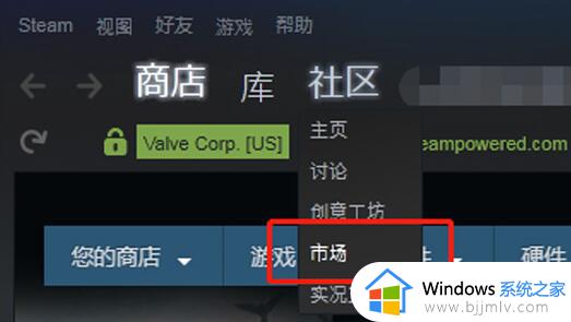 steam余额转给其它账号的方法_steam余额怎么转给别人