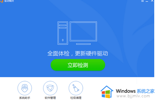 win7插耳机没有声音了怎么办_win7系统插耳机没声音解决方法