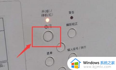 笔记本连接投影仪怎么设置_笔记本电脑连接投影仪的设置方法