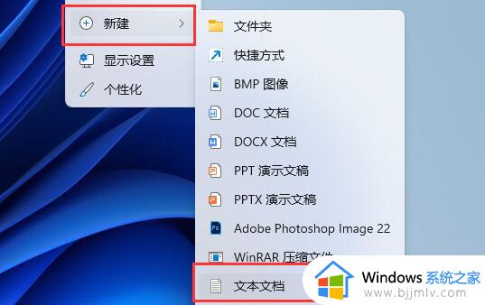 windows11家庭版怎么打开组策略 win11家庭版开启组策略的方法