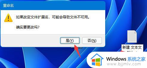 windows11家庭版怎么打开组策略_win11家庭版开启组策略的方法