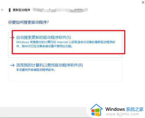 win10夜间模式灰色打不开怎么办_win10夜间模式灰色无法使用如何处理