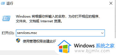 win10一键关闭更新系统图文设置_win10怎么完全关闭更新系统