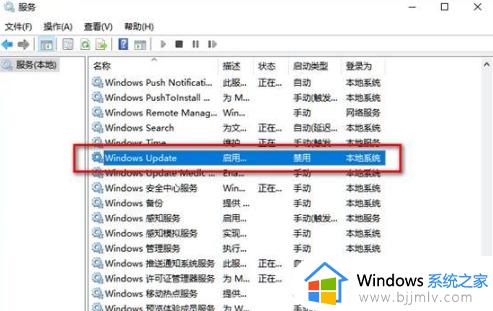 win10一键关闭更新系统图文设置_win10怎么完全关闭更新系统