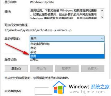 win10一键关闭更新系统图文设置_win10怎么完全关闭更新系统