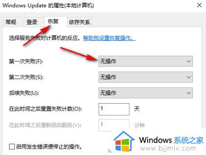 win10一键关闭更新系统图文设置_win10怎么完全关闭更新系统