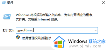 win10一键关闭更新系统图文设置_win10怎么完全关闭更新系统