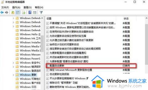 win10一键关闭更新系统图文设置_win10怎么完全关闭更新系统