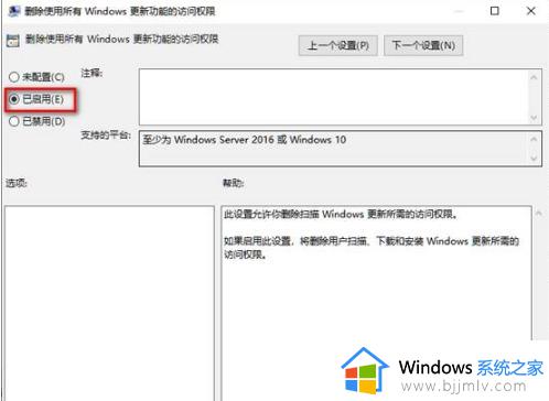 win10一键关闭更新系统图文设置_win10怎么完全关闭更新系统