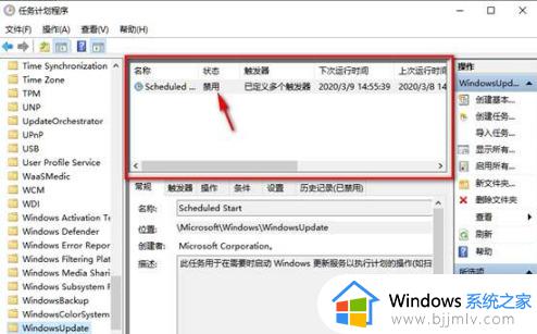 win10一键关闭更新系统图文设置_win10怎么完全关闭更新系统