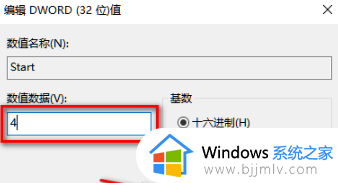 win10一键关闭更新系统图文设置_win10怎么完全关闭更新系统