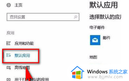 win10一点任务栏就闪屏怎么办_win10任务栏点了就闪屏处理方法