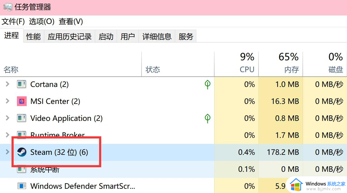 steam打不开没反应如何解决_steam打不开点了没反应如何解决