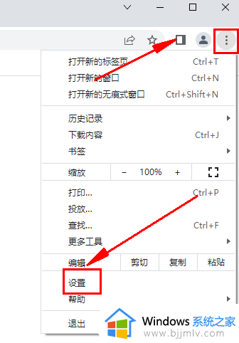 谷歌浏览器不显示验证码图片怎么回事 谷歌浏览器无法显示验证码图片如何解决