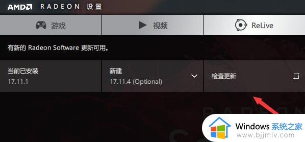 杀手3闪退是什么原因win11_win11玩杀手3闪退如何解决