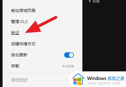 杀手3闪退是什么原因win11_win11玩杀手3闪退如何解决