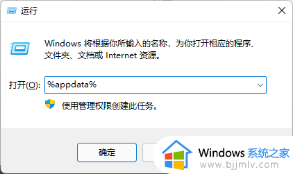 appdata隐藏文件怎么看_appdata文件夹被隐藏了如何查看