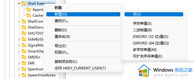 win11 23H2电脑资源管理器如何改成旧版win10样式