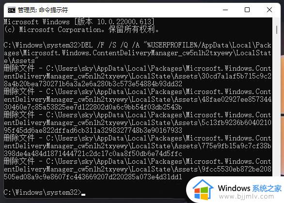 win11 23H2版本聚焦壁纸不能自动更新如何解决