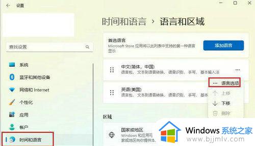 win11笔记本电脑键盘延迟怎么办 win11笔记本自带键盘延迟如何解决