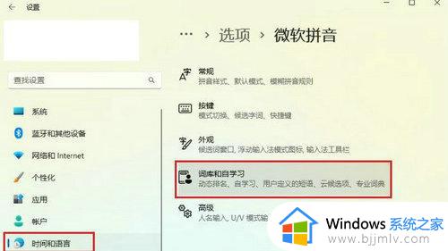 win11笔记本电脑键盘延迟怎么办_win11笔记本自带键盘延迟如何解决